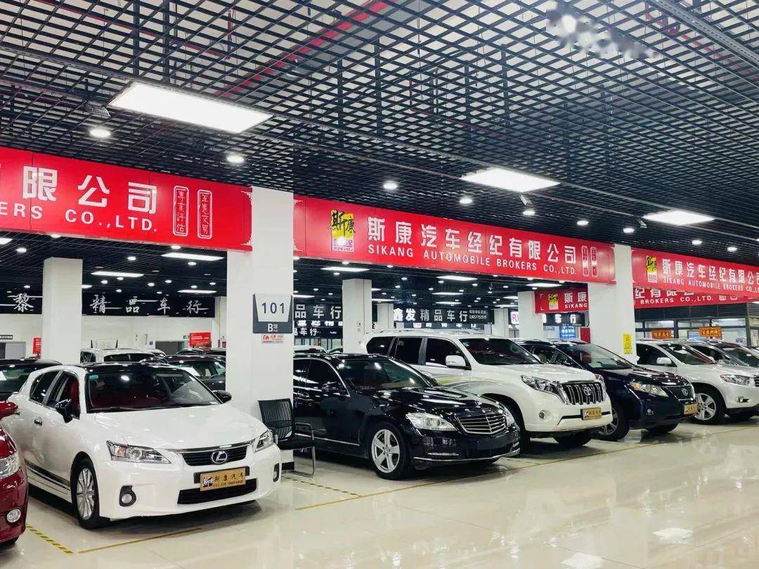 把握良機(jī)，煥新座駕——本周六義烏二手車市場服務(wù)升級(jí)，購車換車正當(dāng)時(shí)